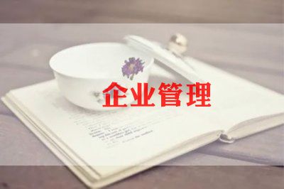 22年度事业单位个人总结7篇
