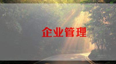 企业个人培训工作总结8篇
