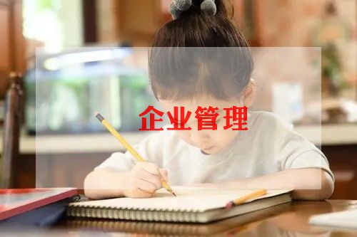 关于企业文化演讲稿范文6篇