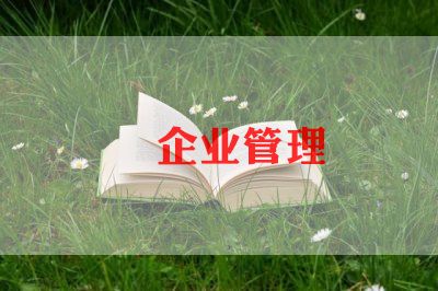 单位干部工作总结7篇