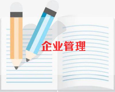 企业承包合同推荐7篇