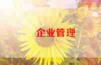 某单位2024年工作总结精选7篇