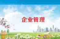 企业工会经保工作总结报告5篇