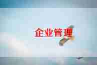 事业单位个人年终总结5篇