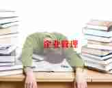 企业统计数据自查报告6篇