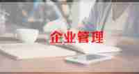 企业防台防汛应急预案7篇