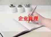 企业职工的个人总结范文7篇