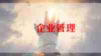 事业单位财务科个人总结5篇