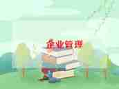 企业员工演讲稿模板7篇