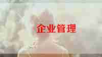 事业单位出纳2024年终总结8篇