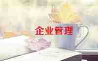 企业与企业借款合同7篇