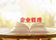 用人单位签的合同优秀7篇