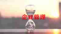 企业与企业借款合同7篇