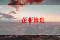 企业年度个人考核总结7篇
