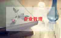 年终总结单位个人总结模板7篇