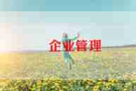 单位消防整改报告7篇