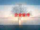 企业职工劳动合同模板7篇