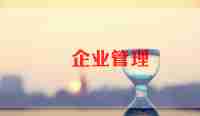 38妇女节单位活动方案参考7篇