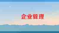 企业员工培训完后心得体会总结5篇