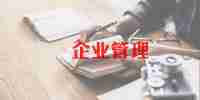 教师事业单位年度个人总结6篇