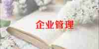 单位转正自我鉴定6篇