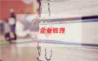 单位内调动申请书最新8篇