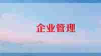 企业给员工签劳务合同5篇