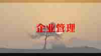 致单位的演讲稿范文7篇