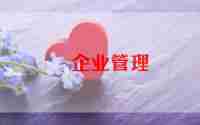 单位文明餐桌行动倡议书6篇