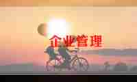 企业行政类工作总结范文7篇