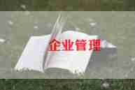 某单位2024年工作总结6篇