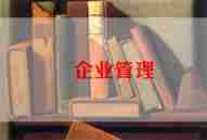 企业与企业合作合同通用6篇