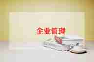 2024企业员工个人年终工作总结精选8篇