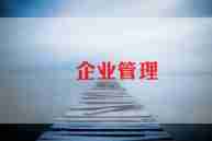企业向企业借款合同参考5篇