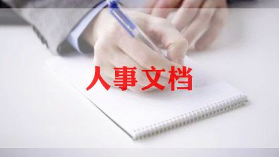 招聘人员工作总结6篇