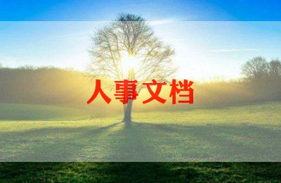 招聘心得体会7篇