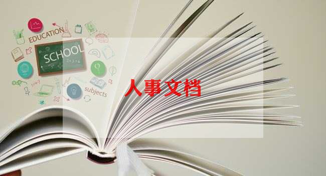招聘专员年度工作总结5篇