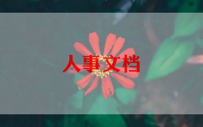 2024年校园招聘工作总结6篇