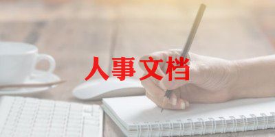 会计求职信范文5篇