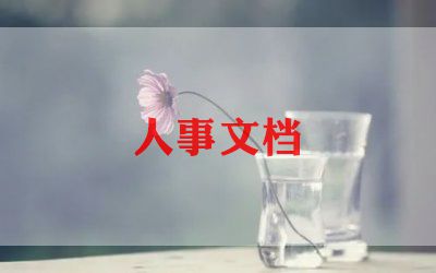 毕业生求职优秀模板5篇