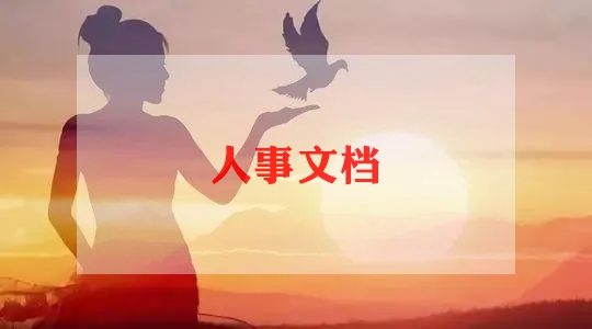 人力工作月总结最新5篇