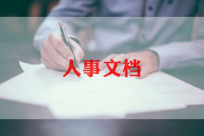 招聘的心得体会8篇