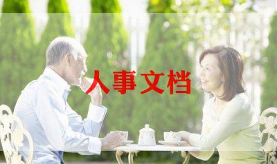 人力资源管理师工作总结模板7篇