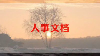 2024招聘工作总结范文8篇