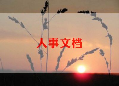 法律专业求职信范文优秀6篇