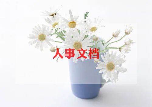 机电系求职信范文优质8篇