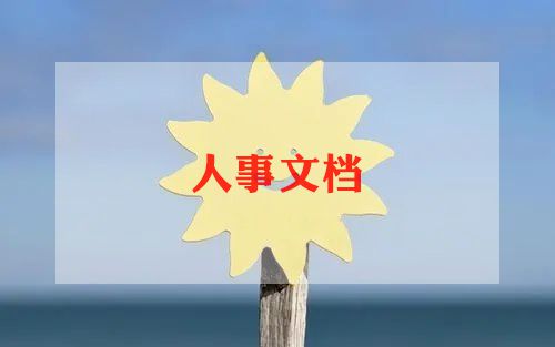 会计求职信范文5篇