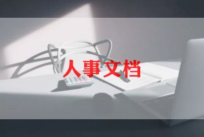 招聘活动方案策划6篇