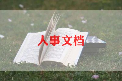 应届求职简历模板6篇
