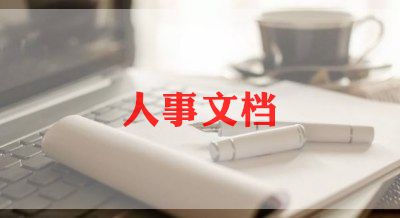 客服求职简历范文7篇